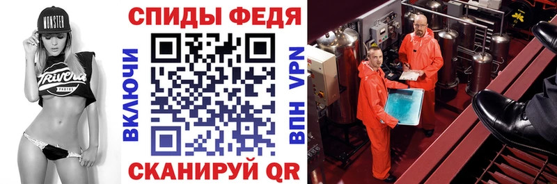 Амфетамин Розовый  Купить  Горнозаводск 