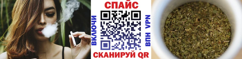 БУТИРАТ бутик  Купить  Горнозаводск 