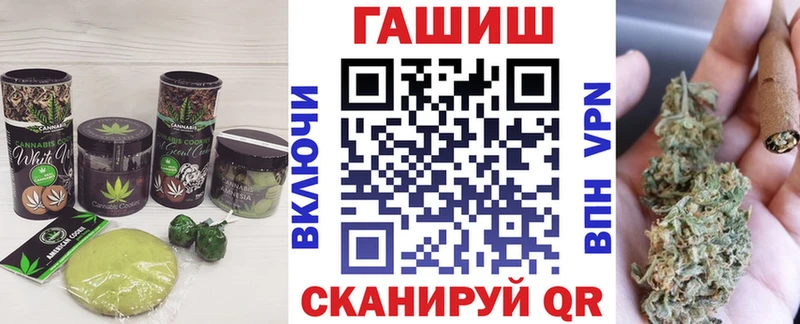 Купить где  Горнозаводск  Еда ТГК марихуана 