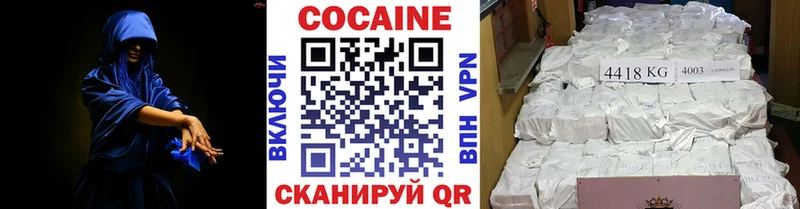 Купить  Горнозаводск  Cocaine Эквадор 