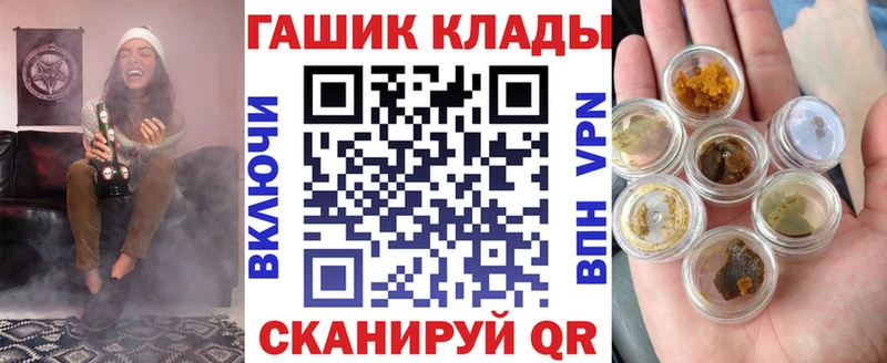 Купить закладки  Горнозаводск  Гашиш Cannabis 