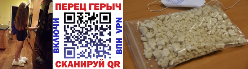 Купить  Горнозаводск  Героин Heroin 
