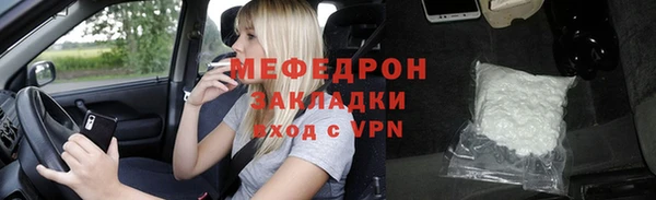 мяу мяу мука Алексин