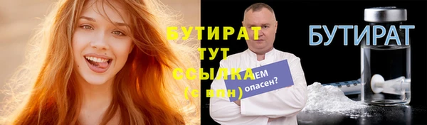 мяу мяу мука Алексин