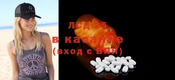 мескалин Алексеевка