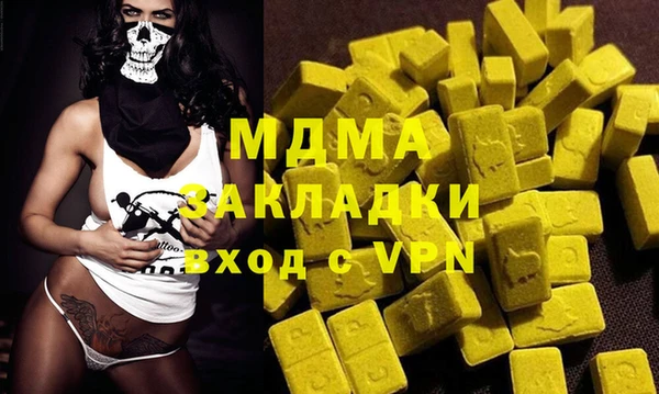 гашишное масло Алзамай