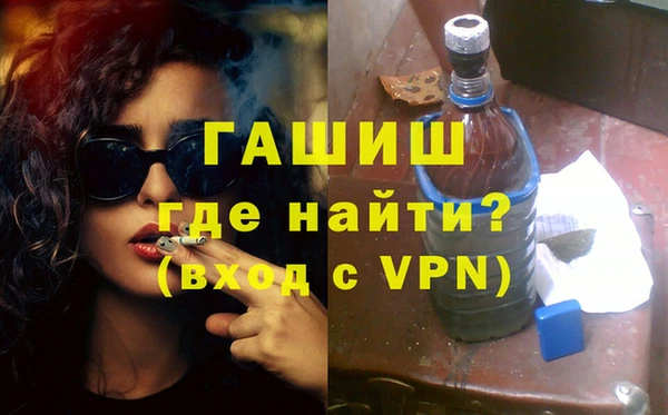 гашишное масло Алзамай