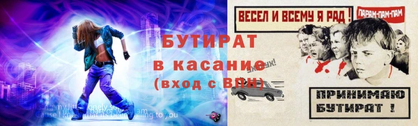 мескалин Алексеевка