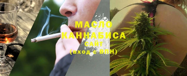мескалин Алексеевка