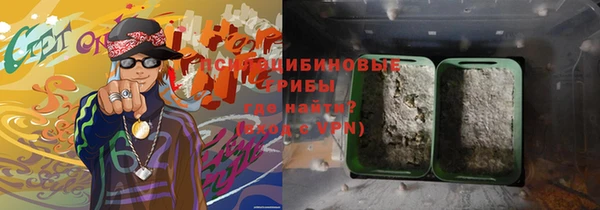 мескалин Алексеевка