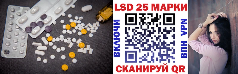 LSD-25 экстази кислота  Купить закладки  Горнозаводск 