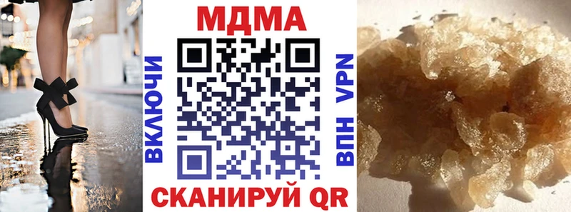 МДМА VHQ  Купить где  Горнозаводск 