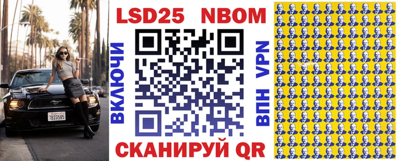 Марки NBOMe 1500мкг  Купить где  Горнозаводск 