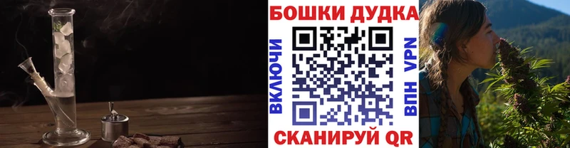 МАРИХУАНА Ganja  Купить  Горнозаводск 